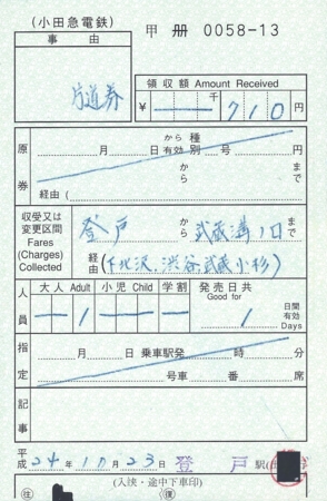 f:id:dkwsutn:20151023024232j:image