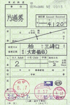 f:id:dkwsutn:20151102115802j:image