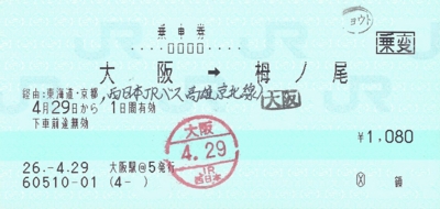f:id:dkwsutn:20151204204357j:image