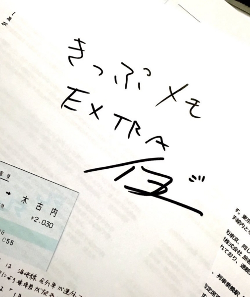 f:id:dkwsutn:20151227163226j:image