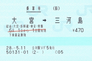 f:id:dkwsutn:20160527234404j:image f:id:dkwsutn:20160527234404j:image