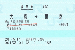f:id:dkwsutn:20160527234406j:image f:id:dkwsutn:20160527234406j:image