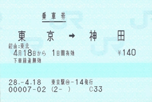 f:id:dkwsutn:20160702170232j:image f:id:dkwsutn:20160702170232j:image