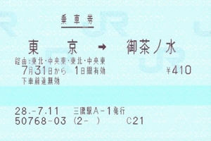 f:id:dkwsutn:20160723140220j:image