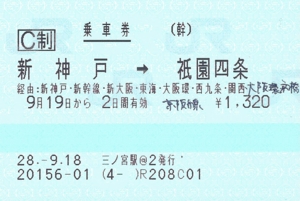 f:id:dkwsutn:20160928004615j:image