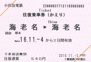 f:id:dkwsutn:20161104000838j:image