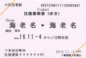 f:id:dkwsutn:20161104000840j:image