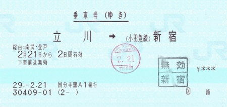 f:id:dkwsutn:20170307000055j:image