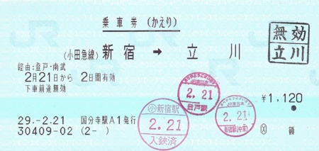 f:id:dkwsutn:20170307000810j:image