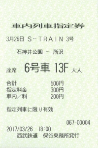 f:id:dkwsutn:20170420201620j:image