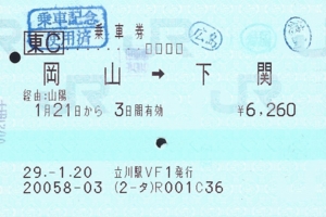 f:id:dkwsutn:20170506231827j:image