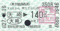 f:id:dkwsutn:20170530222035j:image