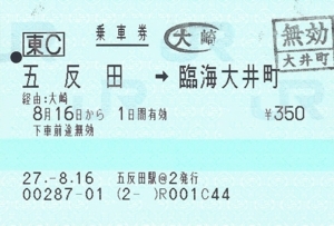 f:id:dkwsutn:20170530222038j:image