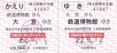 f:id:dkwsutn:20170601091051j:image