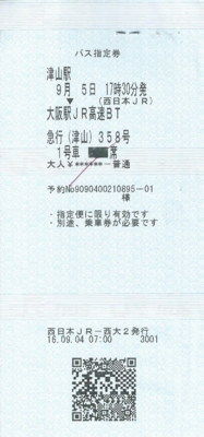 f:id:dkwsutn:20170612175545j:image