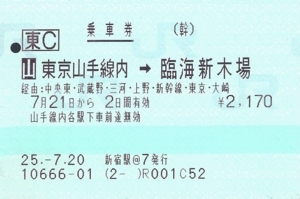 f:id:dkwsutn:20170617162342j:image