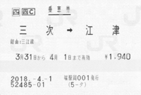 f:id:dkwsutn:20180331235701j:image