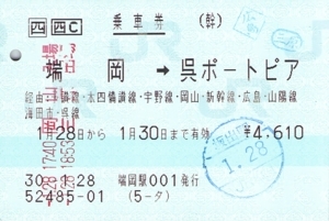 f:id:dkwsutn:20180415105613j:image f:id:dkwsutn:20180415105613j:image