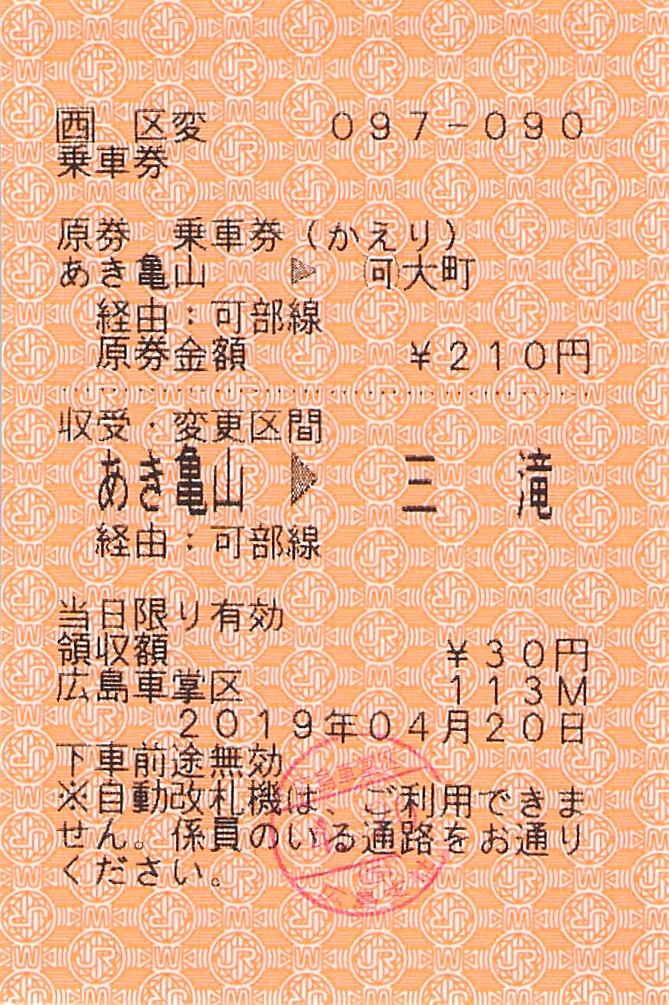 亀有駅 亀の日」イベントが、2024－5－23（木）から開催