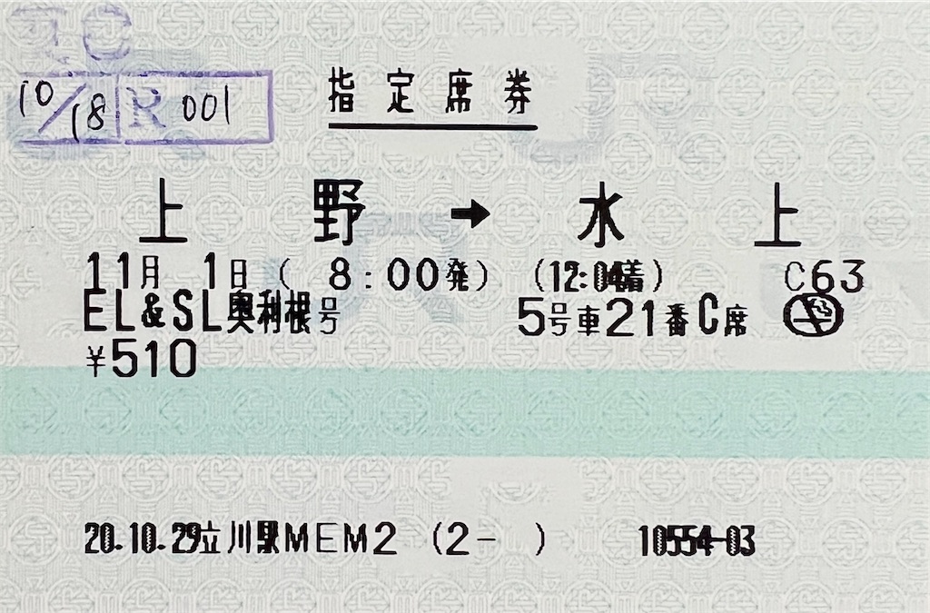 f:id:dkwsutn:20250530121731j:image