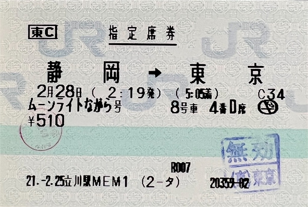 f:id:dkwsutn:20250604213741j:image