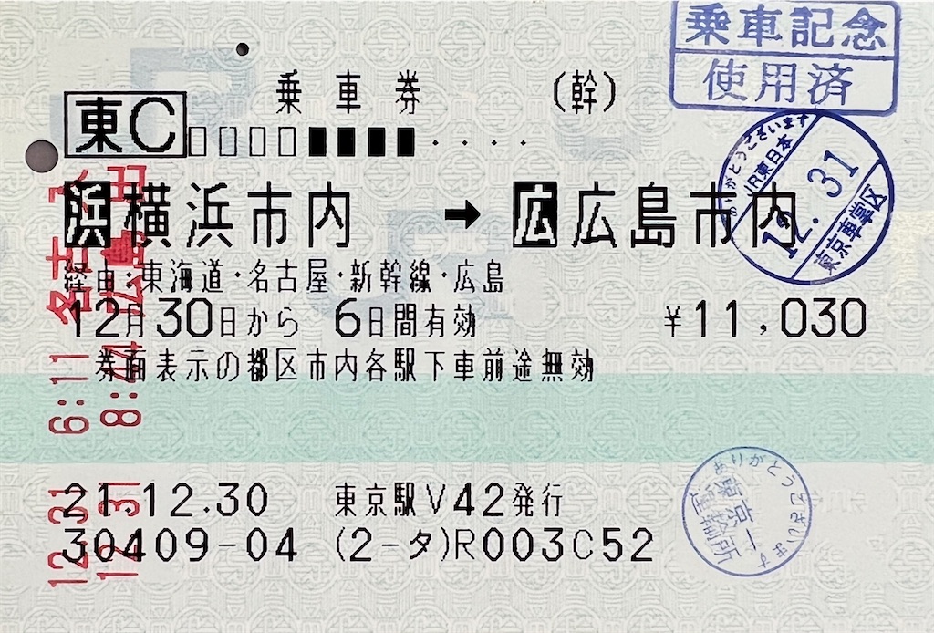 f:id:dkwsutn:20250623220132j:image