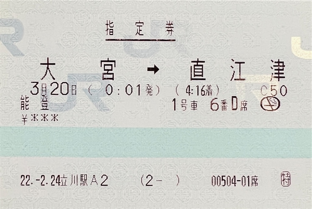 f:id:dkwsutn:20250627072247j:image