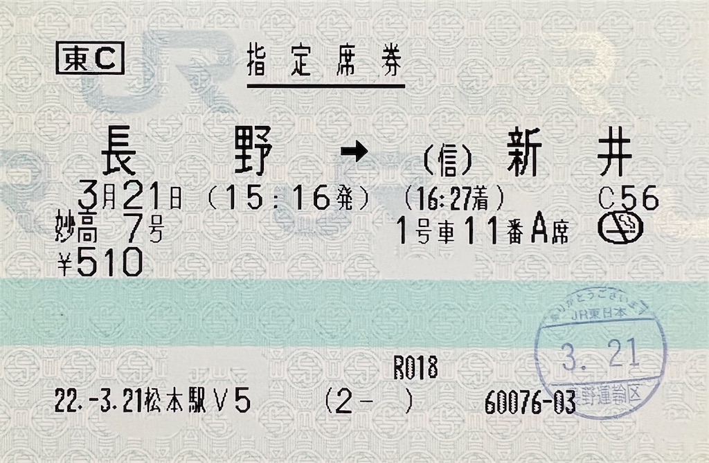 f:id:dkwsutn:20250627072250j:image