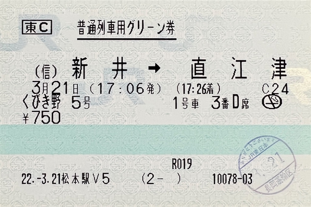 f:id:dkwsutn:20250627072252j:image