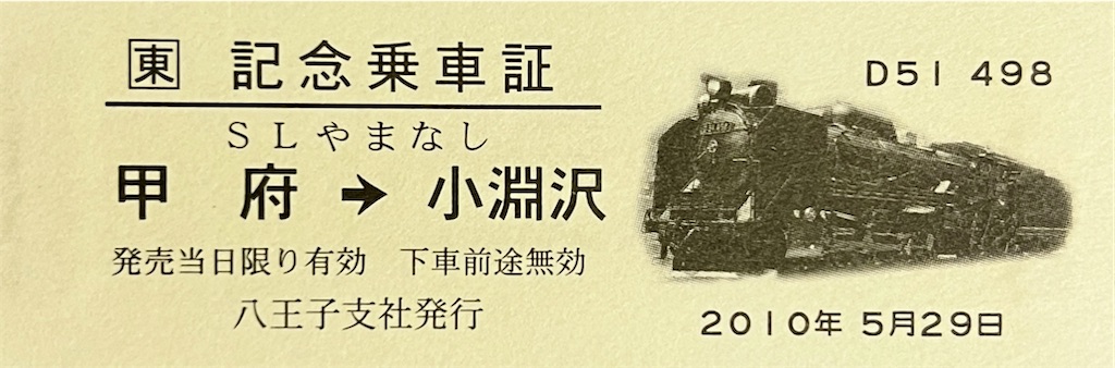 f:id:dkwsutn:20250720191323j:image