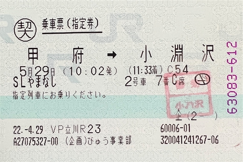 f:id:dkwsutn:20250720191337j:image