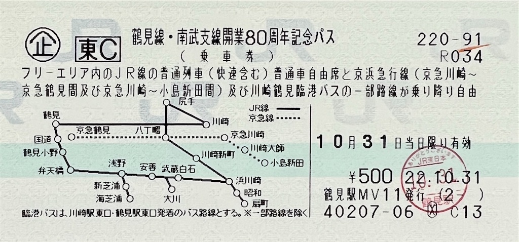 f:id:dkwsutn:20250725201425j:image