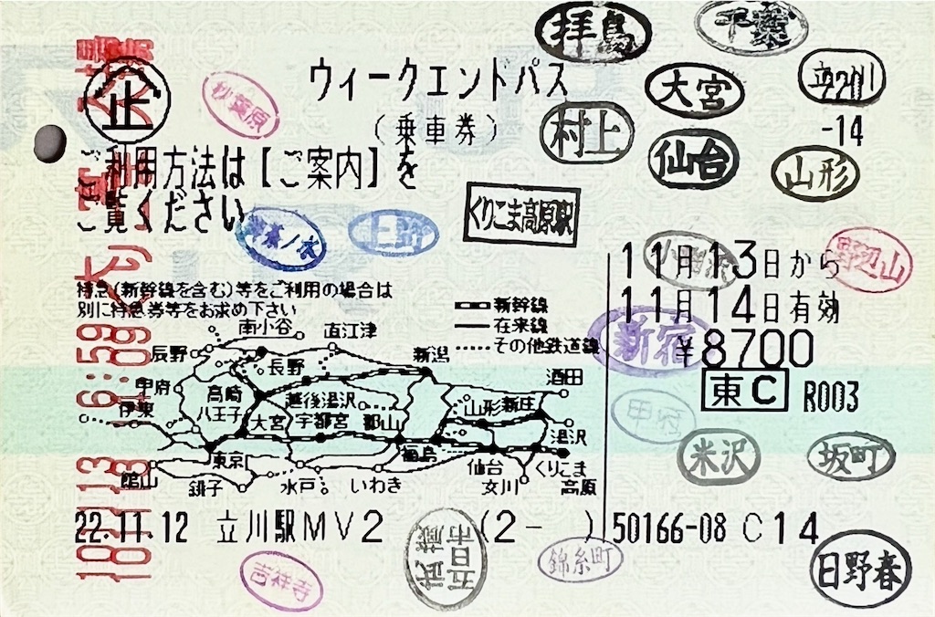 f:id:dkwsutn:20250808195029j:image