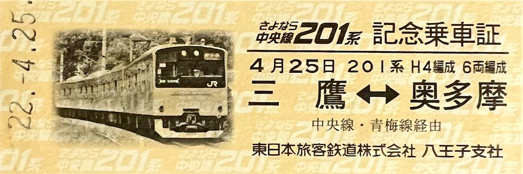 f:id:dkwsutn:20250812173010j:image