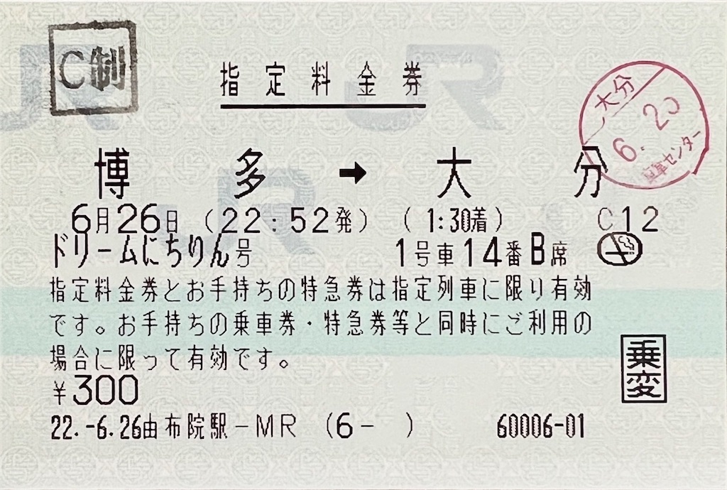 f:id:dkwsutn:20250817180319j:image