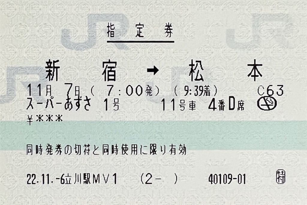 f:id:dkwsutn:20251124134945j:image