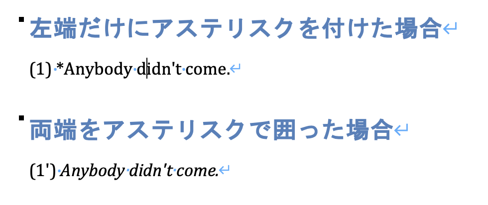 PandocプラグインでObsidianからWordにエクスポートした場合のアステリスク