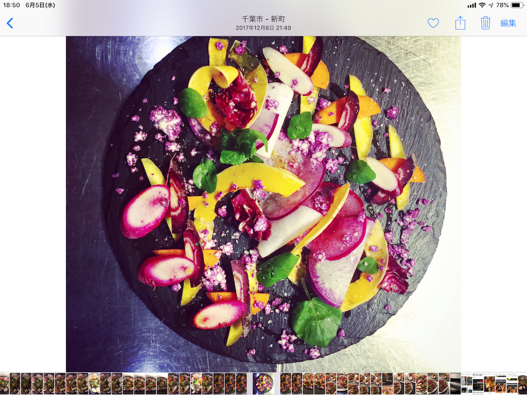f:id:dlsf:20190606110819p:image