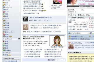 f:id:dm-studio:20100707121459j:image f:id:dm-studio:20100707121459j:image