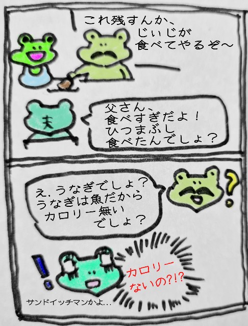 f:id:dm-tenkai:20210909231038j:image