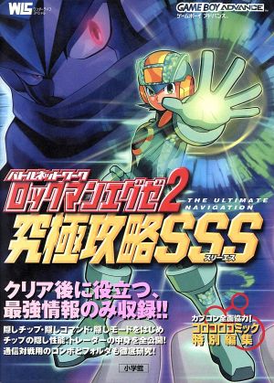 サイトスタイルになるための条件について - なんやこれ