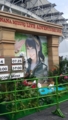 マユコ*