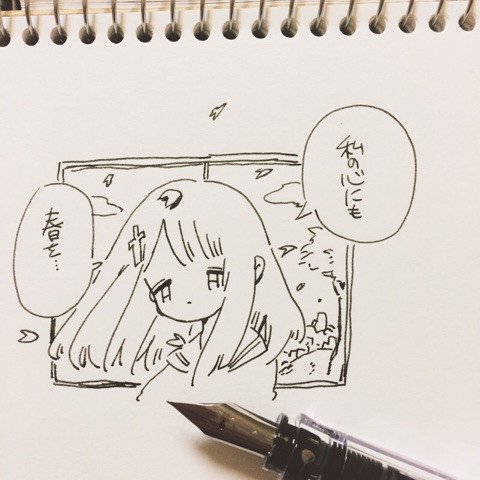 穴に落ちる夢 白日夢 穴に落ちる夢 白日夢