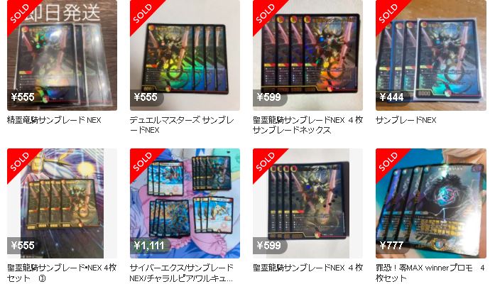 百族の長プチョヘンザ　プロモ　長州力　3枚　① 百族の長プチョヘンザ プロモ 長州力 3枚 ① 百族の長