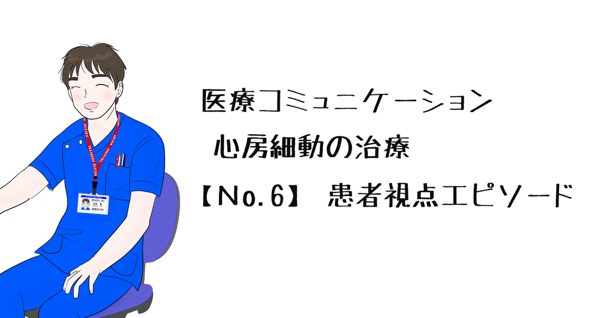 医療漫画とは マンガの人気 最新記事を集めました はてな