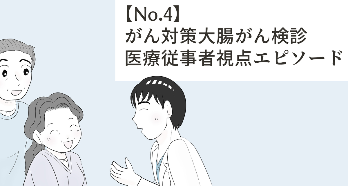 医療漫画とは マンガの人気 最新記事を集めました はてな