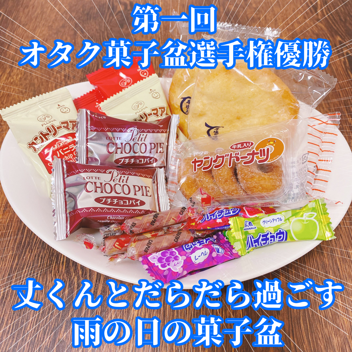 f:id:dm_you:20200614171629p:plain