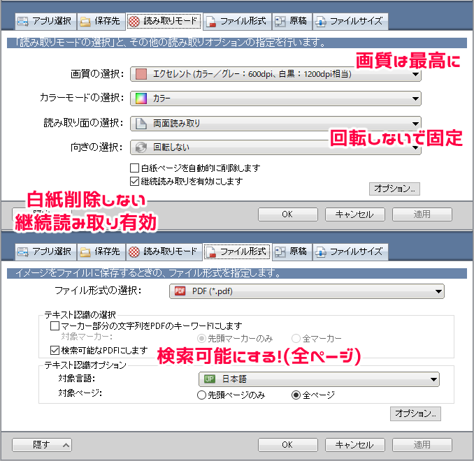 f:id:dm_you:20200813001221p:plain