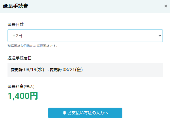 f:id:dm_you:20200819003416p:plain