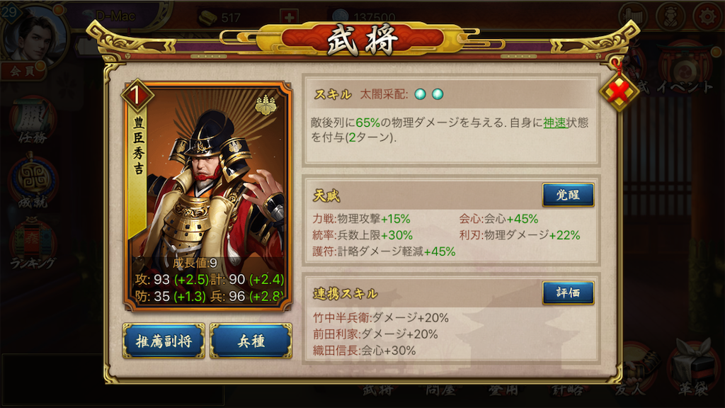 f:id:dmac1:20190504073828p:image